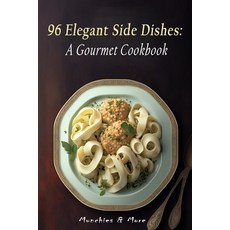 (英文圖書) 96 Elegant Side Dishes: A Gourmet Cookbook 平裝版, Independently Published, 英文