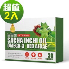 RELIVE 印加星星果油軟膠囊, 2盒, 30顆