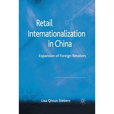 Retail Internationalization in China: Expansion of Foreign Retailers 平裝版, Palgrave MacMillan, 英文