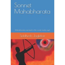 Sonnet Mahabharata: Mahabharata narrated in the social media age! 平裝版, Independently Published, 英文