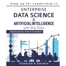 Step up for Leadership in Enterprise Data Science & Artificial Intelligence with Big Data: Illustrat... 平裝版, Independently Published, 英文