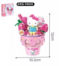 三麗鷗家族甜筒冰淇淋積木 創意拼搭玩具 6款角色造型, 多色