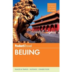 Fodor's Beijing 平裝版, Fodor's Travel Publications, 英文