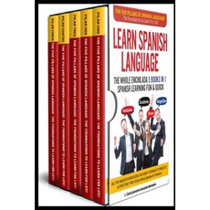 (英文圖書) Learn Spanish Language The Whole Enchilada 5 BOOKS IN 1 Spanish Learning FUN & QUICK: The Fiv... 平裝版, Independently Published, 英文