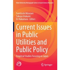 (英文圖書) Current Issues in Public Utilities and Public Policy: Empirical Studies Focusing on Japan 精裝版, Springer, 英文
