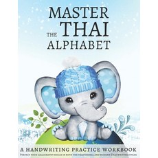 (英文圖書) Master the Thai Alphabet a Handwriting Practice Workbook: Perfect your calligraphy skills in... 平裝版, Independently Published, 英文