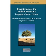 (英文圖書) Diversity across the Arabian Peninsula: Language Culture Nature 精裝版, Open Book Publishers, 英文