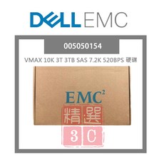 DELL EMC 3TB 企業級硬碟 VMAX 10K SAS介面 7.2K轉速 高效能儲存, 005050154