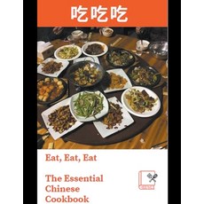 (英文圖書) Eat Eat Eat: The Essential Chinese Cookbook 平裝版, Zhou Dongyu, 英文