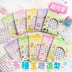 240小張 兒童指甲貼 美甲貼 可愛卡通指甲貼 美甲小貼紙 耶誕小禮物, 彩, 1個