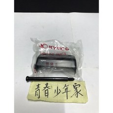 KYMCO 光陽 原廠 KUDU 奔騰 奔馳 座墊鉸鏈 附螺絲, 詳見包裝