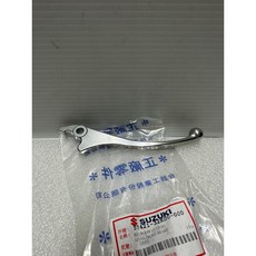 SUZUKI 台鈴 Saluto 125 煞車拉桿, 銀色, 1個