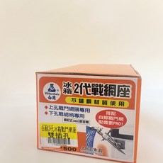 丸七釣具 白鯨 冰箱2代戰網座 不鏽鋼 雙插孔 360度旋轉, 詳見包裝, 詳見包裝, 詳見包裝