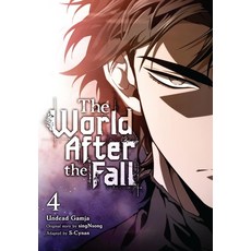 (英文圖書) The World After the Fall Vol. 4 平裝版, Ize Press, 英文