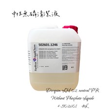 PANREAC試藥 中性無磷清潔液 4L - 無磷配方，實驗室清潔首選