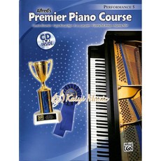 凱翊︱AF Premier 鋼琴課程表演課程5級教本CD 兒童鋼琴教材 音樂學習, 鋼琴課程: 表演 第5級, 1個