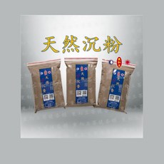 東和玉 惠安沉香粉 台灣製造 無添加 禮佛禪修香品, 沉香