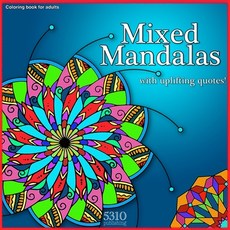 Mixed Mandalas with Uplifting Quotes! 平裝版, 5310 Publishing, 英文