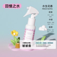 Dalla 回憶之水香氛柔順髮妝水 秀髮保濕 柔順不打結 清新花香, 1個, 75ml