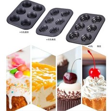 【6孔烘焙盤】廚房烘焙工具 大號不沾蛋糕模具 24連馬芬杯蛋糕模 不沾塗層烤盤 潛水艇, 詳見包裝, 圓形