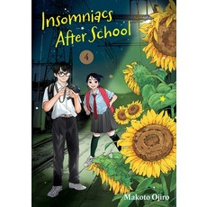 (英文圖書) Insomniacs After School Vol. 4 平裝版, Viz Media, 英文