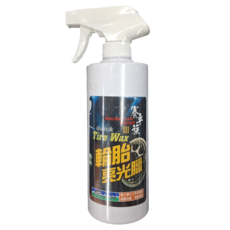 賽車族輪胎噴腊，快速提升光澤，保護輪胎，簡單易用, 1個, 500ml