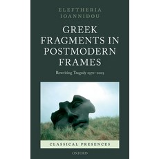 (英文圖書) Greek Fragments in Postmodern Frames: Rewriting Tragedy 1970-2005 精裝版, Oxford University Press, USA, 英文