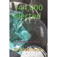 (英文圖書) 144 000 elected: The dimension of divine light 平裝版, Independently Published, 英文