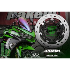 PBF 忍者400 310mm 浮動碟