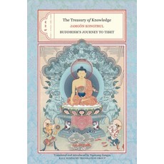 (英文圖書) The Treasury of Knowledge: Books Two Three and Four: Buddhism's Journey to Tibet 精裝版, Snow Lion Publications, 英文