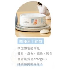 好味小姐 Lady Flavor 貓罐頭 1+1益生菌半濕食主食罐 80G 四種魚口味 紅肉配方 貓咪主食罐, 1個, 魚