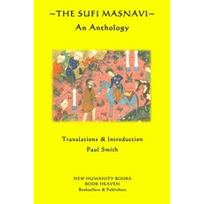 The Sufi Masnavi: An Anthology 平裝版, Createspace Independent Pub..., 英文