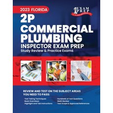 (英文圖書) 2023 Florida 2P Commercial Plumbing Inspector Exam Prep: 2023 Study Review & Practice Exams 平裝版, Independently Published, 英文