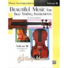 凱翊︱AF Beautiful Music 鋼琴伴奏譜第三冊：兒童音樂啟蒙，培養音樂素養, Alfred