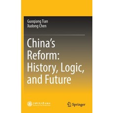 (英文圖書) China's Reform: History Logic and Future 精裝版, Springer, 英文