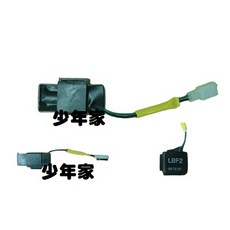 KYMCO 光陽 原廠 適用得意100/KTR 150 FI/CANDY 110 電容器 LBF2/SP20AB, 1個