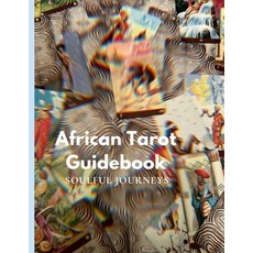 (英文圖書) The African Tarot Guidebook: African Deities History and More! 平裝版, Lulu.com, 英文