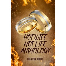 (英文圖書) Hot Wife Hot Life Anthology 平裝版, Lulu.com, 英文