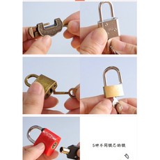 子玄 鎖頭手眼協調蒙式教具，專注力訓練古銅鎖匙配對樂，五鎖配對鎖頭，蒙特利教具, 1套