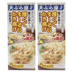 Arnest 不鏽鋼天婦羅油炸模型勺, 2個