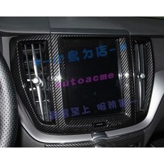 小鳥的店 2018-2023 XC-60 XC60 導航面板 中控台音響飾板改裝精品, 碳纖卡夢