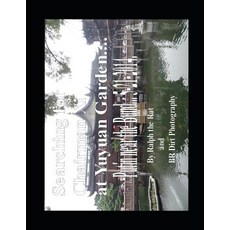 Looking for Chairman Xi at Yuyang Garden and Putin near the Bund 5-21-2014 平裝版, Independently Published, 英文