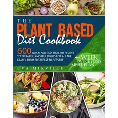 The Plant Based Diet Cookbook: 600 Quick and Easy Healthy Recipes to Prepare Flavorful Dishes for Al... 平裝版, Independently Published, 英文