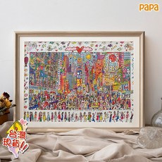 papa拼圖裱畫框 拼圖專用框 相框掛牆 復古文藝裱畫款