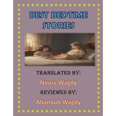 (英文圖書)Best Bedtime Stories 平裝版, Independently Published, 英文