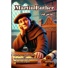 (英文圖書)Martin Luther: The Inspiring Story of a Genius in Farsi and English 平裝版, Effortless Math Education, 英文