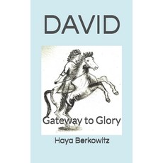 (英文圖書)David the Conqueror: Gateway to Glory 平裝版, Independently Published, 英文