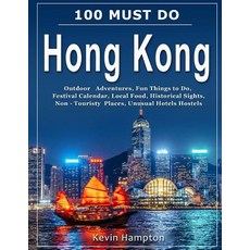 (英文圖書) 100 MUST DO Hong Kong: Outdoor Adventures Fun Things to Do Festival Calendar Local Food H... 平裝版, Createspace Independent Pub..., 英文