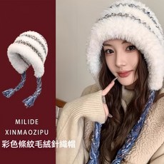 加絨加厚大頭圍毛帽/針織帽 包頭/護耳/雷鋒帽/連帽 流蘇 保暖防寒 款式033