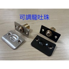 可調式4分銅龍吐珠, 1個